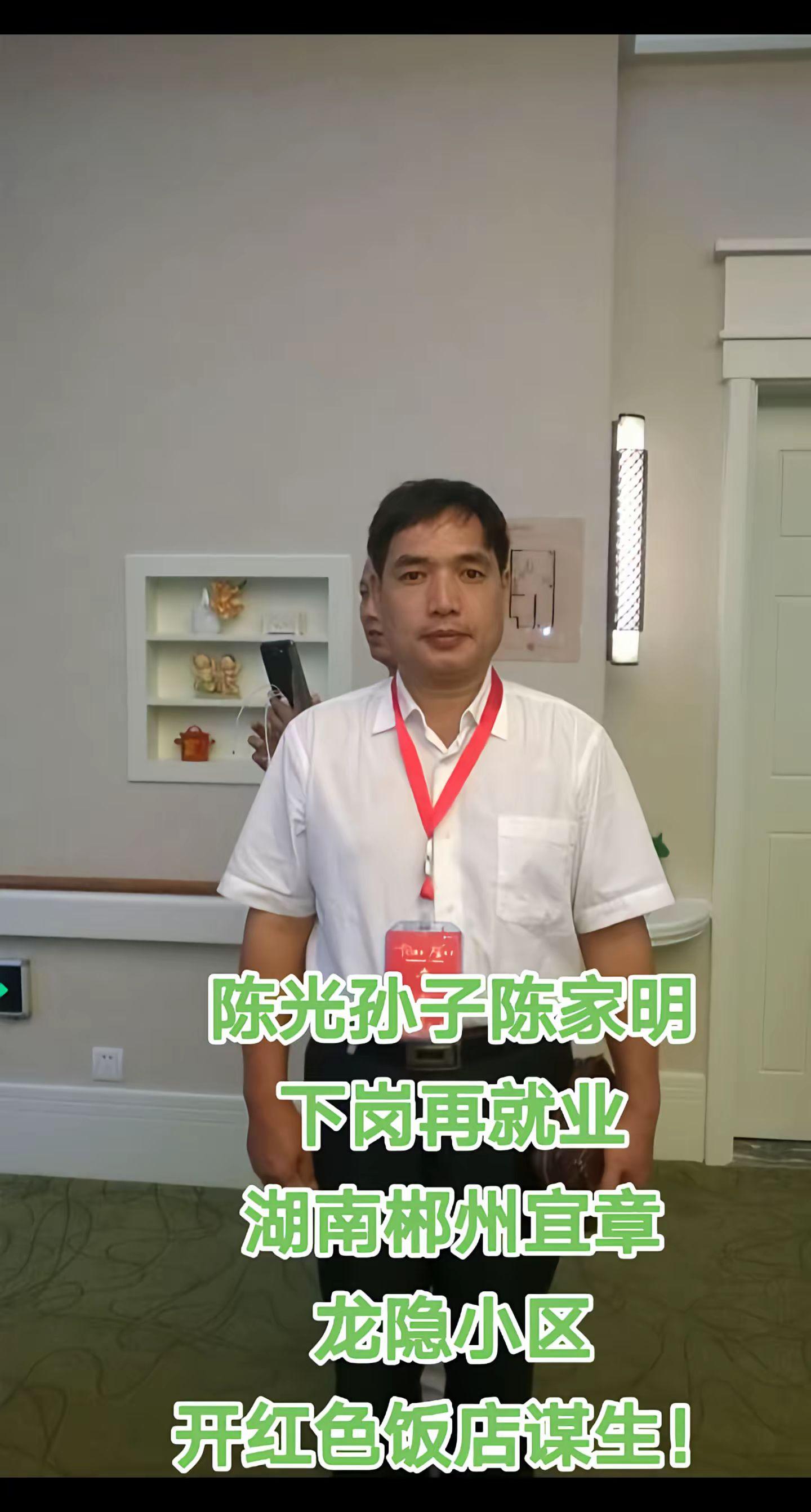 红军长征主力开路先锋红二师师长 红一军团代军团长 八路军115师代师长...