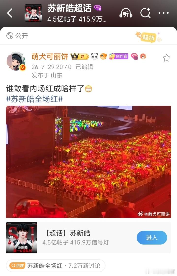 我的努力没白费