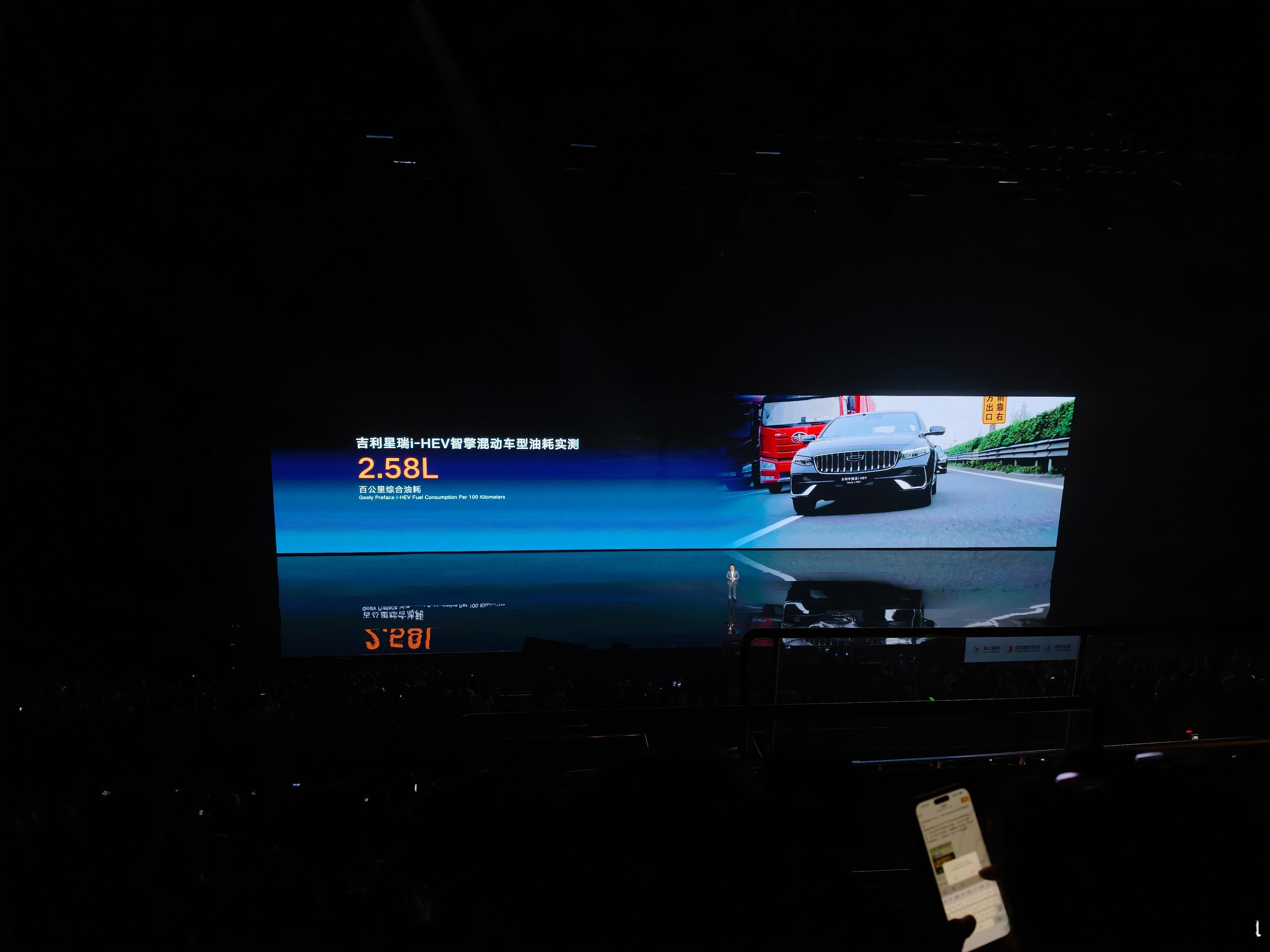 吉利i-HEV智擎混动，1.5L发动机热效率突破48%帝豪i-HEV，海南实测百