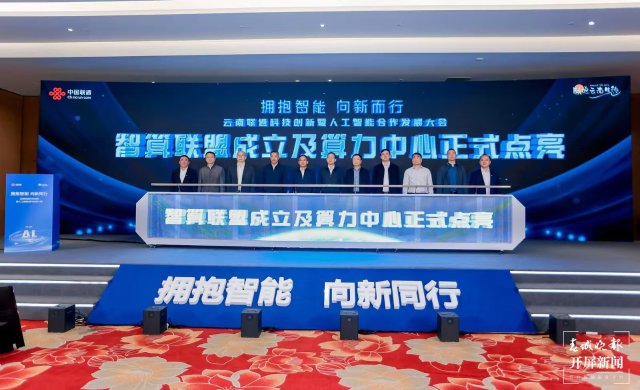 这场人工智能合作发展大会，“黑科技”满满！