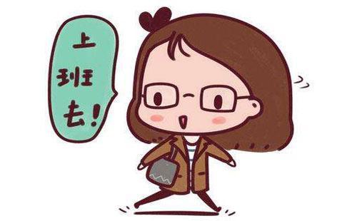    果然这一份工作是找对了呀，其实也希望大家每一次在工作的时候都能够感受到了快