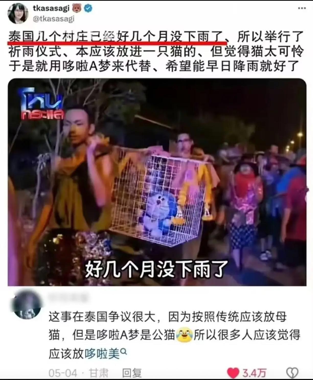 迷信但不封建[允悲] ​​​
