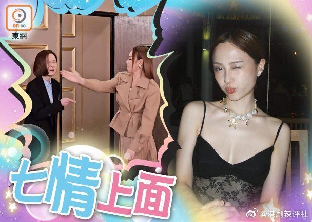 藝人邵初最近為無綫處境劇《愛．回家之開心速遞》拍攝一場被黃子桐掌摑的戲份，被打的