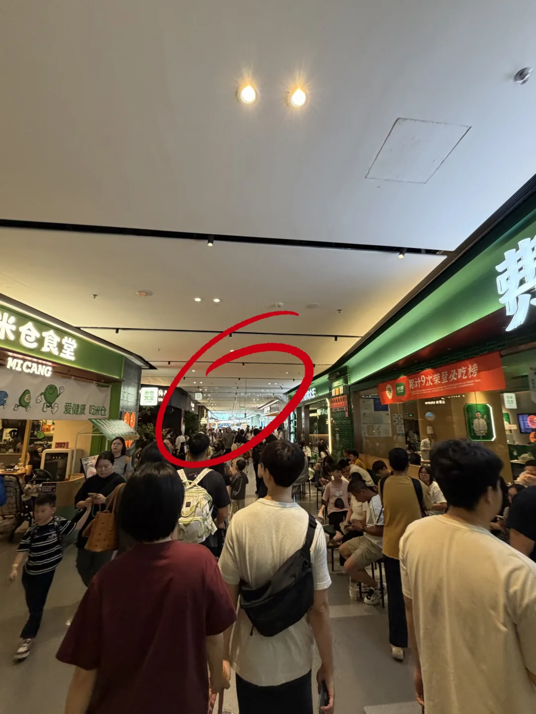 美林天地的招商真nb啊。。。。