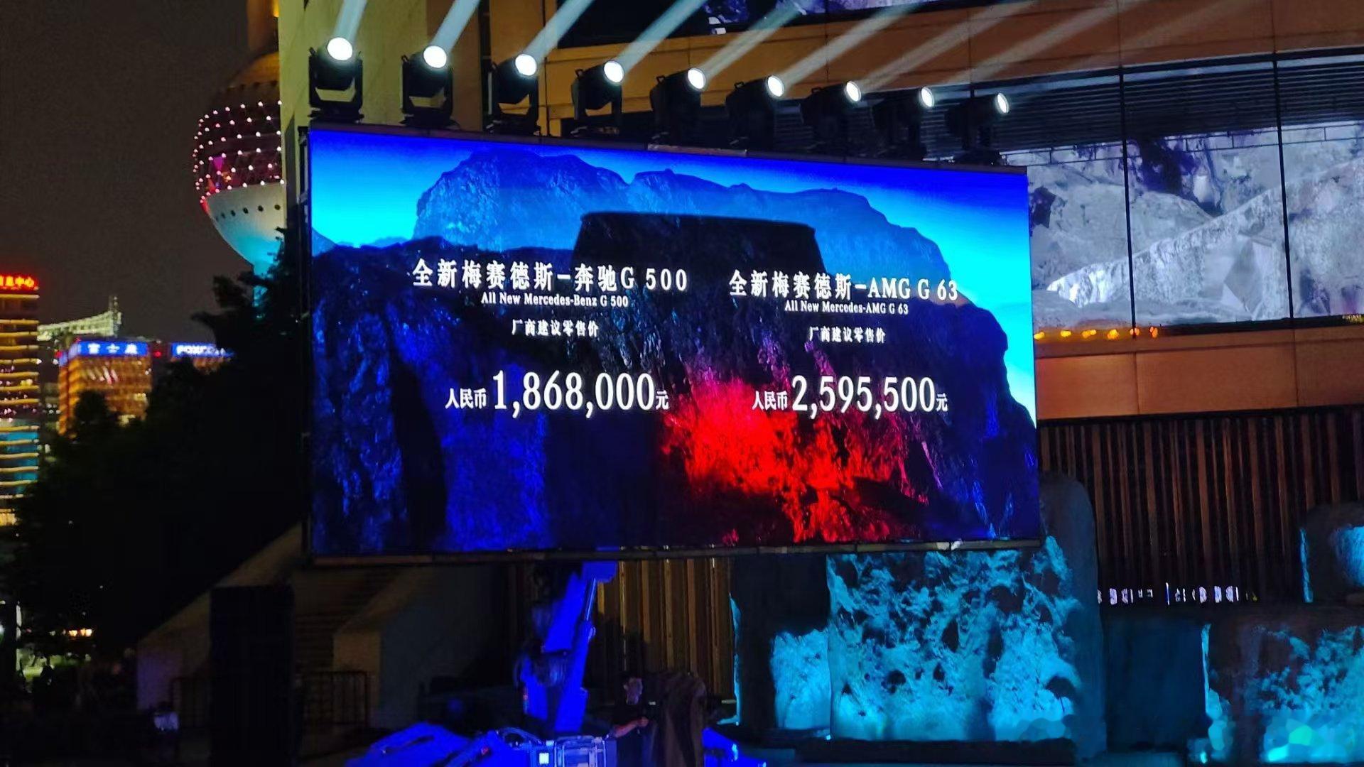 新车速报：奔驰全新G上市，G500搭载V6发动机，1868000元。G63搭载V
