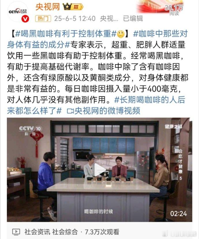 长期喝咖啡的人后来都怎么样了 我不用回答了吧，但我想说的是，奶啡不比黑啡差。主要