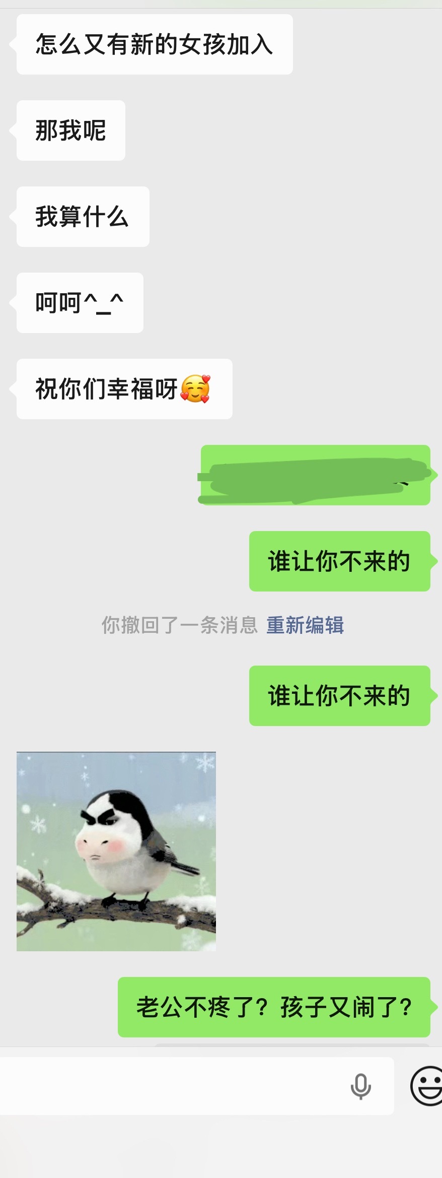不幸福的人是这样子的吗 