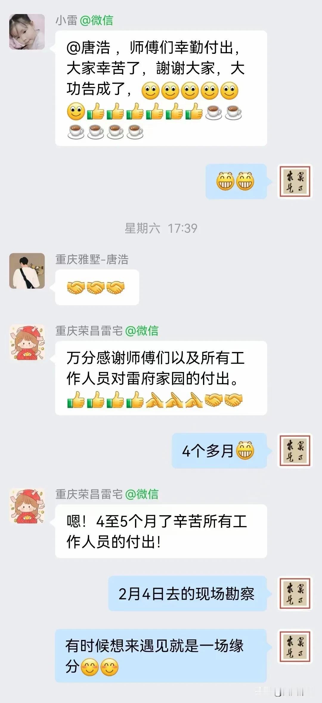 重庆荣昌交付啦[心]
​今天又接3套别墅
每套房当自家来修
让每个业主建房不迷路