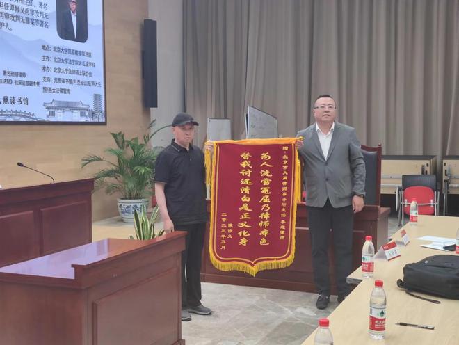 2023年9月19日，被控杀害一家三口判死缓，河南蒙冤服刑29年后终获改判无罪的