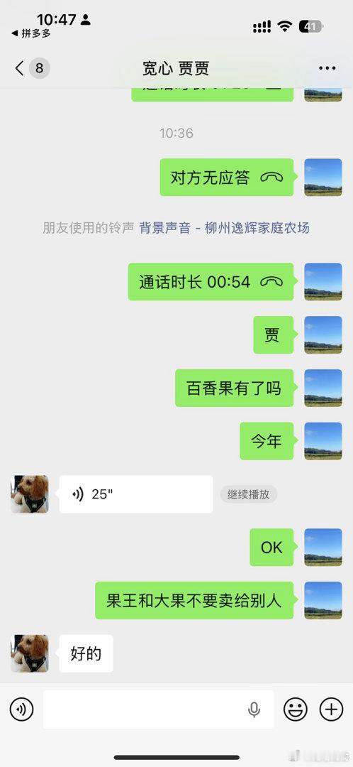 百香果马上还要几天就可以上市了吃过的朋友都说好吃😋 