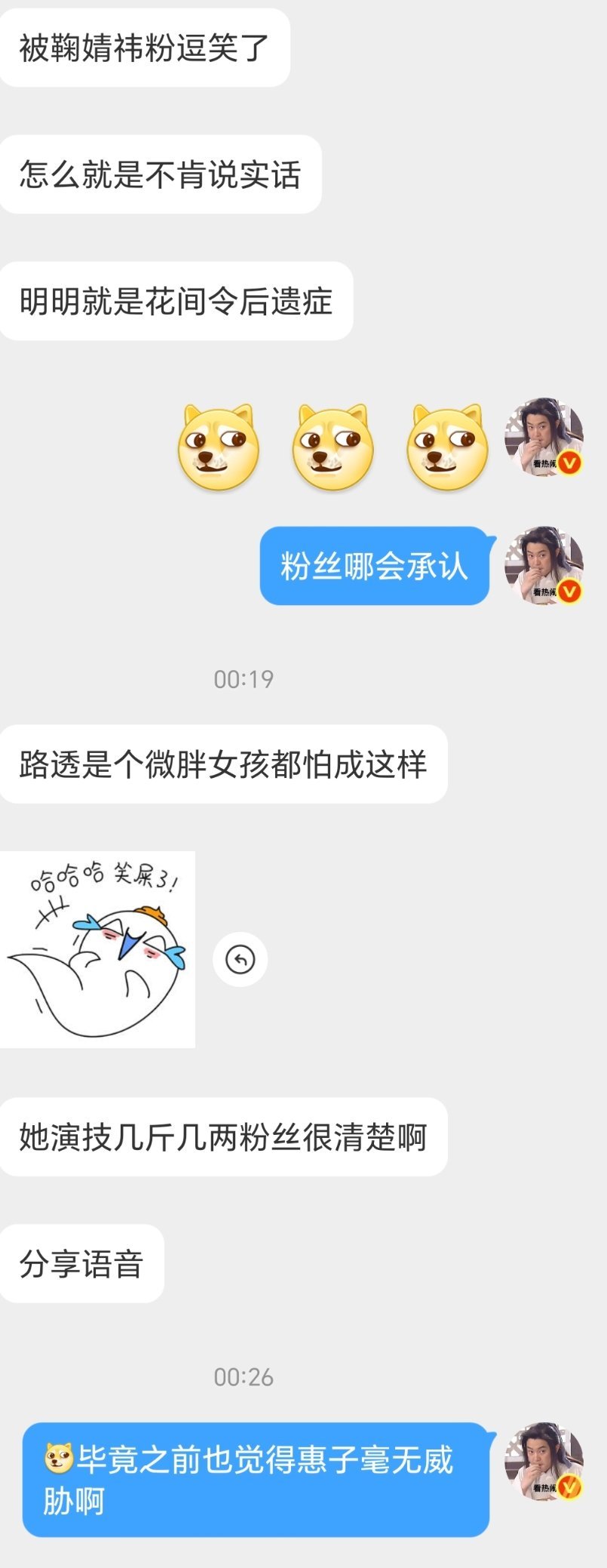 橘丝怕重蹈覆辙被掀桌也能理解吧但实际快穿题材11个副本，一个副本就三四集，观众就