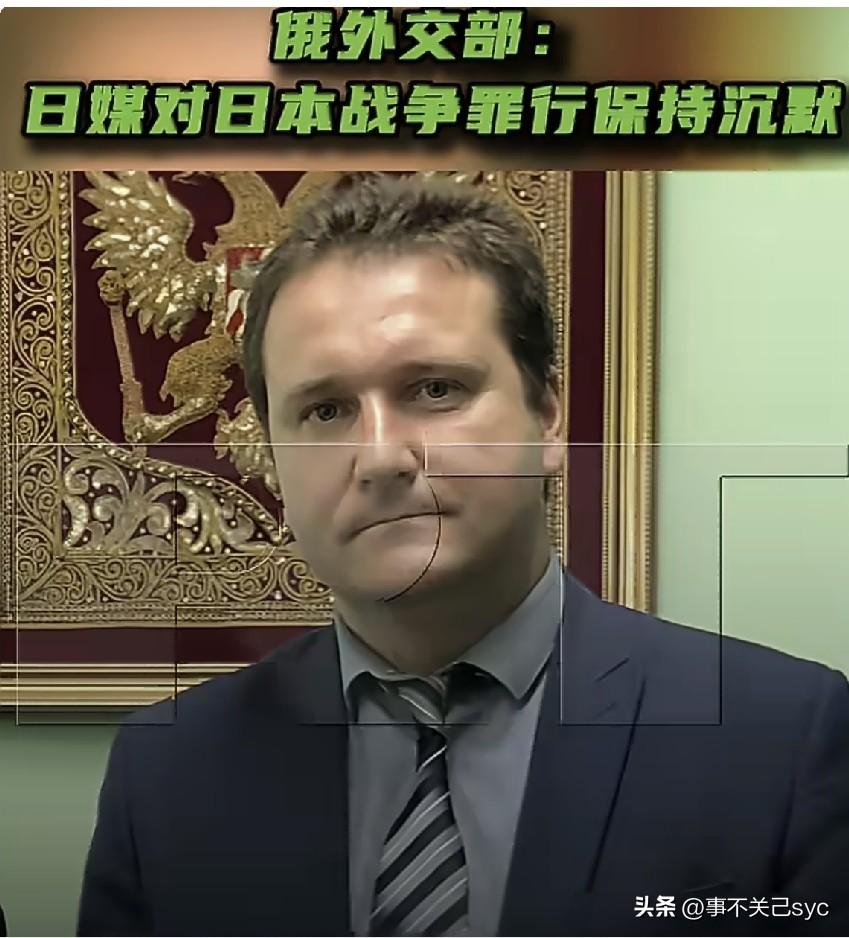 据俄卫星通讯社今日(7月5日)报道，俄罗斯外交部驻符拉迪沃斯托克代理代表沃洛萨斯