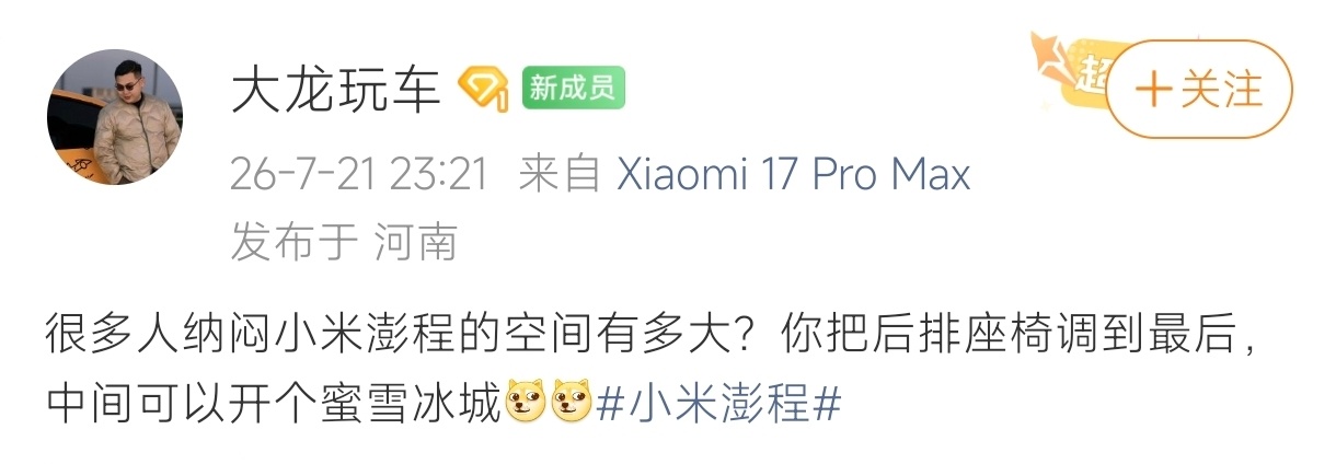 近年来兴起了一种夜经济“后备厢集市文化”，包括后备厢咖啡、手打柠檬茶等等，当然，