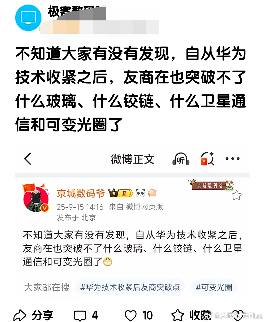 可以在名字上突破。 ​​​