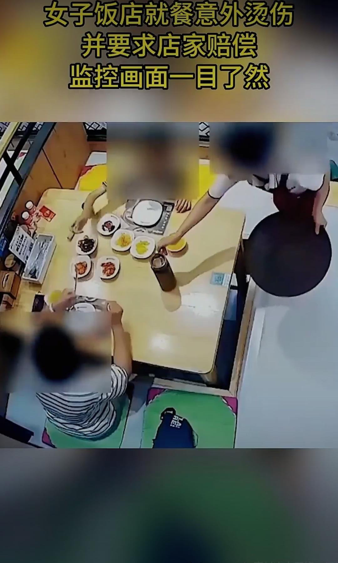 在这个看似平凡的午餐时光里，一场意外却瞬间打破了平静。女子在饭店就餐时，不幸被热