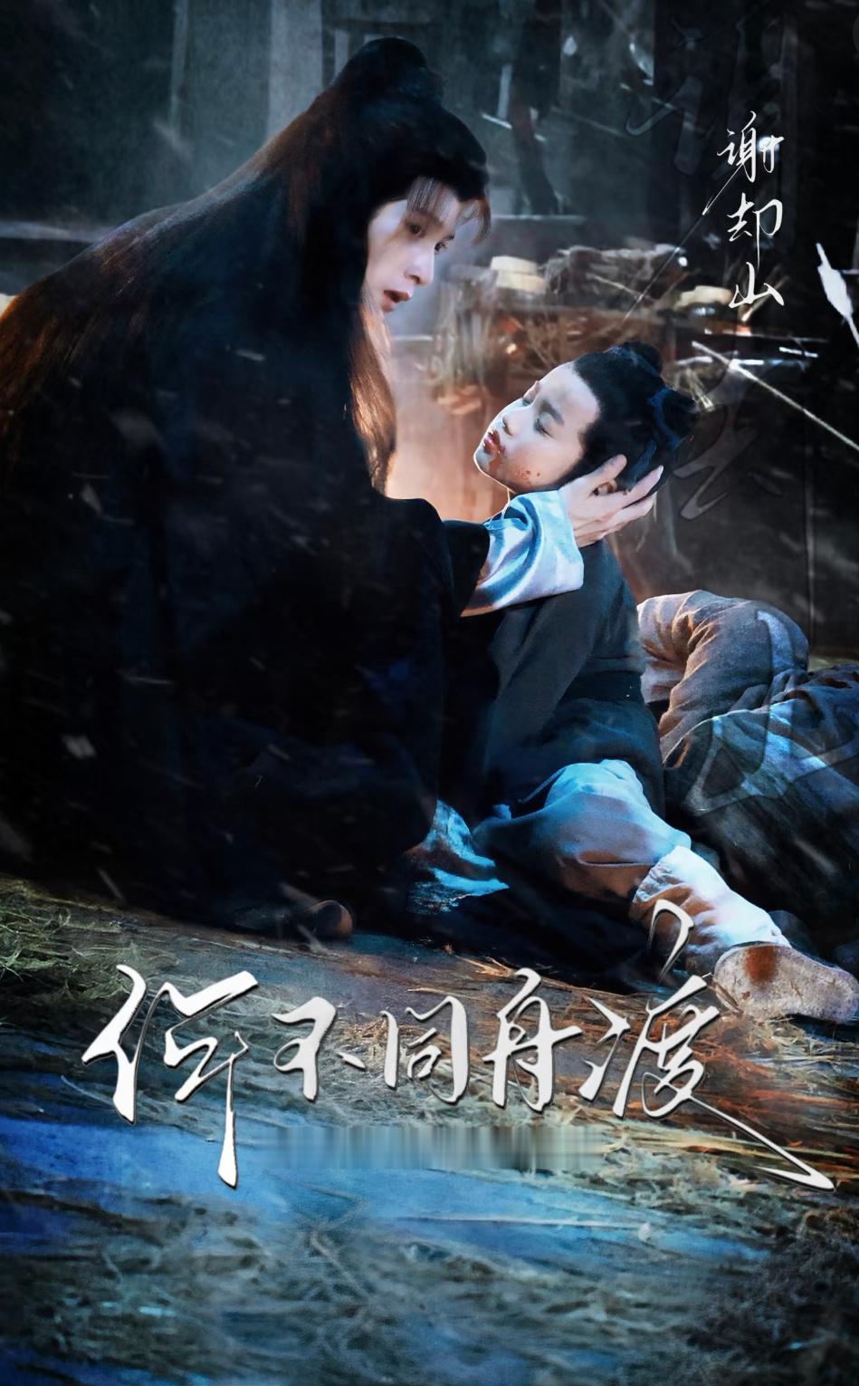 同样是海报  同样是不露正脸你看看檀丝姐姐的水平再看看你那劣质网红水平   真的