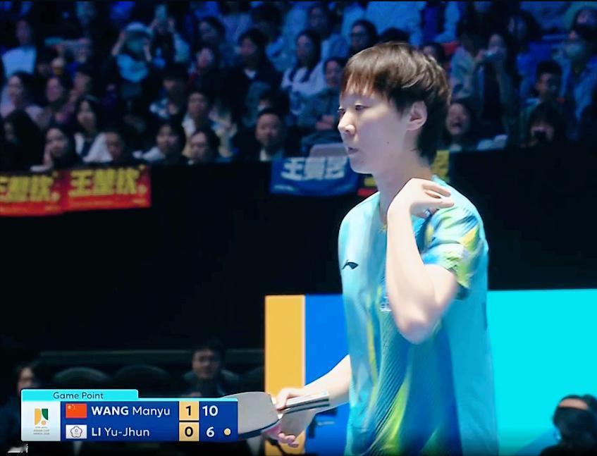 王曼昱球技大爆发！
以前都是先用反手开道，
然后才打正手，
今天上来炫正手了。