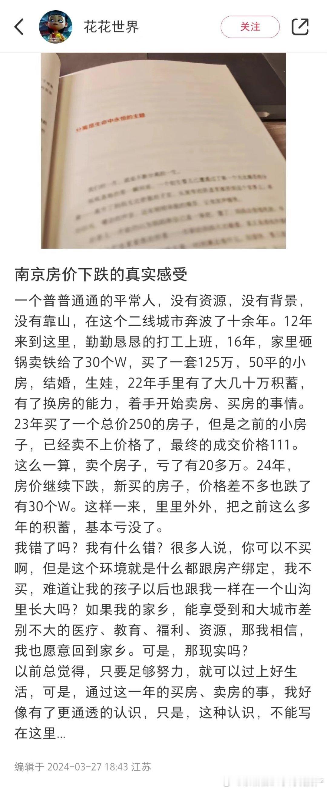 分享图片 ​​​