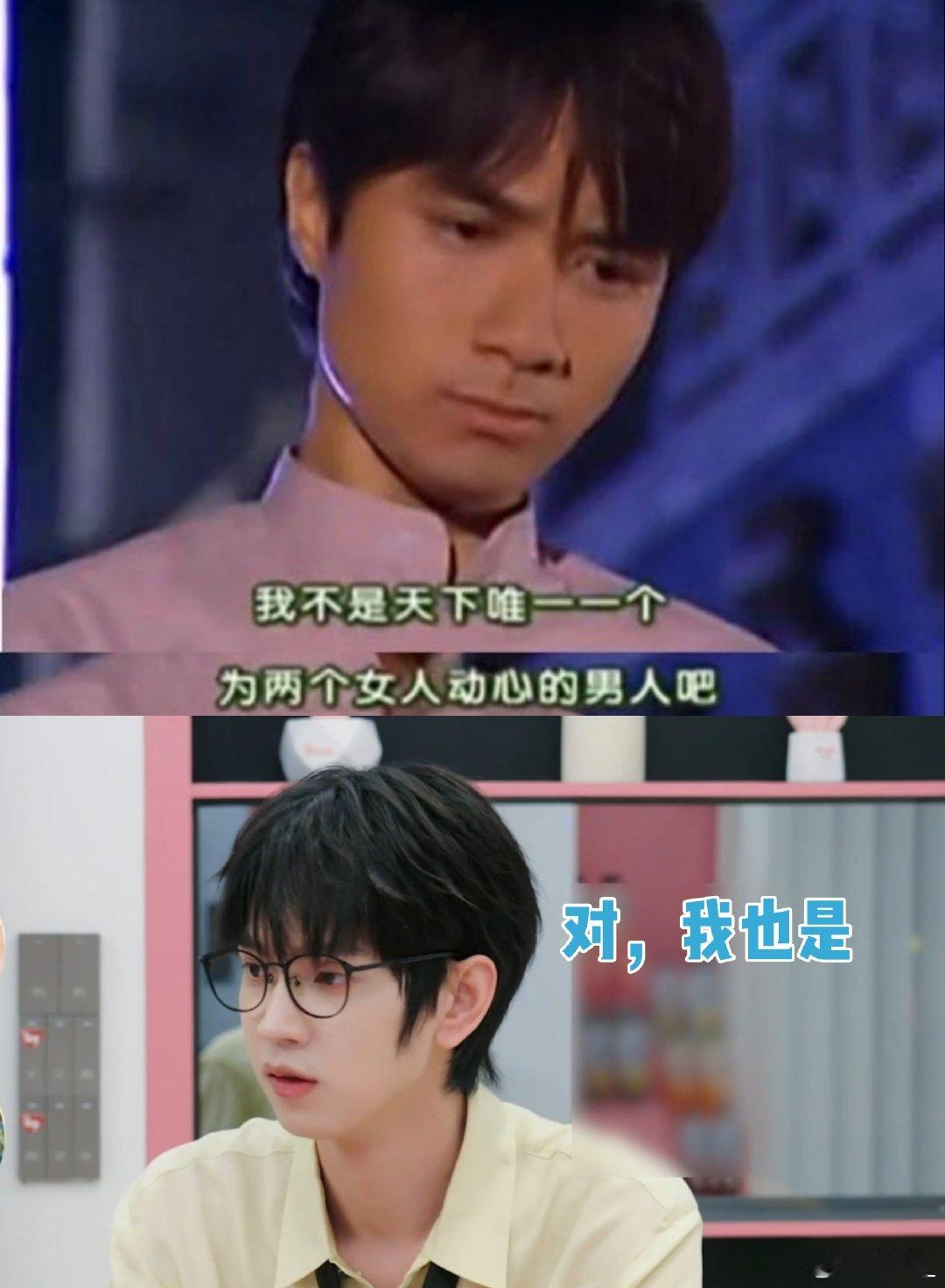饺子面条之争照进恋综恋综何书桓 朱昊谦的选择果然让人捉摸不透，春子和炼炼都值得他