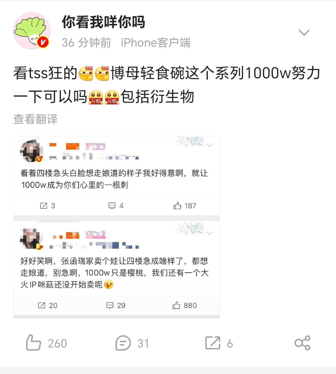 怎么突然消费降级了 ​​​