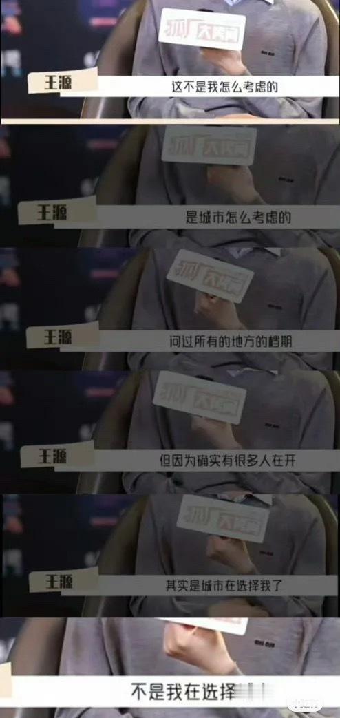 每次都找各种客观因素，合作过几家主办，就有几家主办被骂，所有主办都针对你家哥哥。