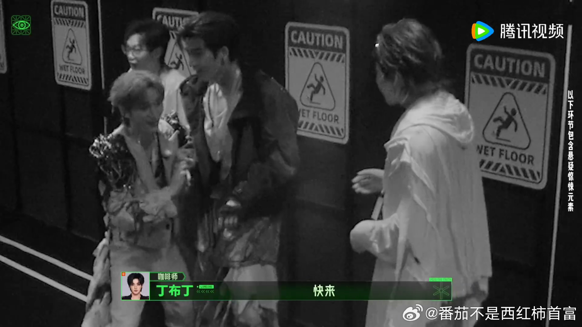 丁程鑫闭着眼睛抢npc手电筒丁程鑫闭着眼睛哭着去抢npc手电筒 关了灯丁程鑫就犯
