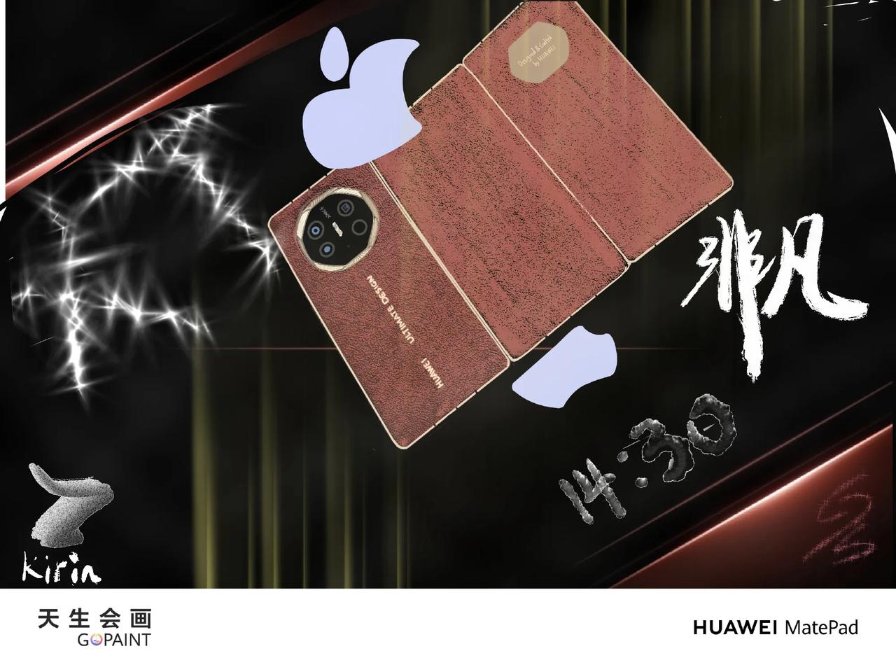 见非凡，勇于非凡
​即将发布华为见非凡品牌盛典，还有两个小时，满怀期待。华为的新