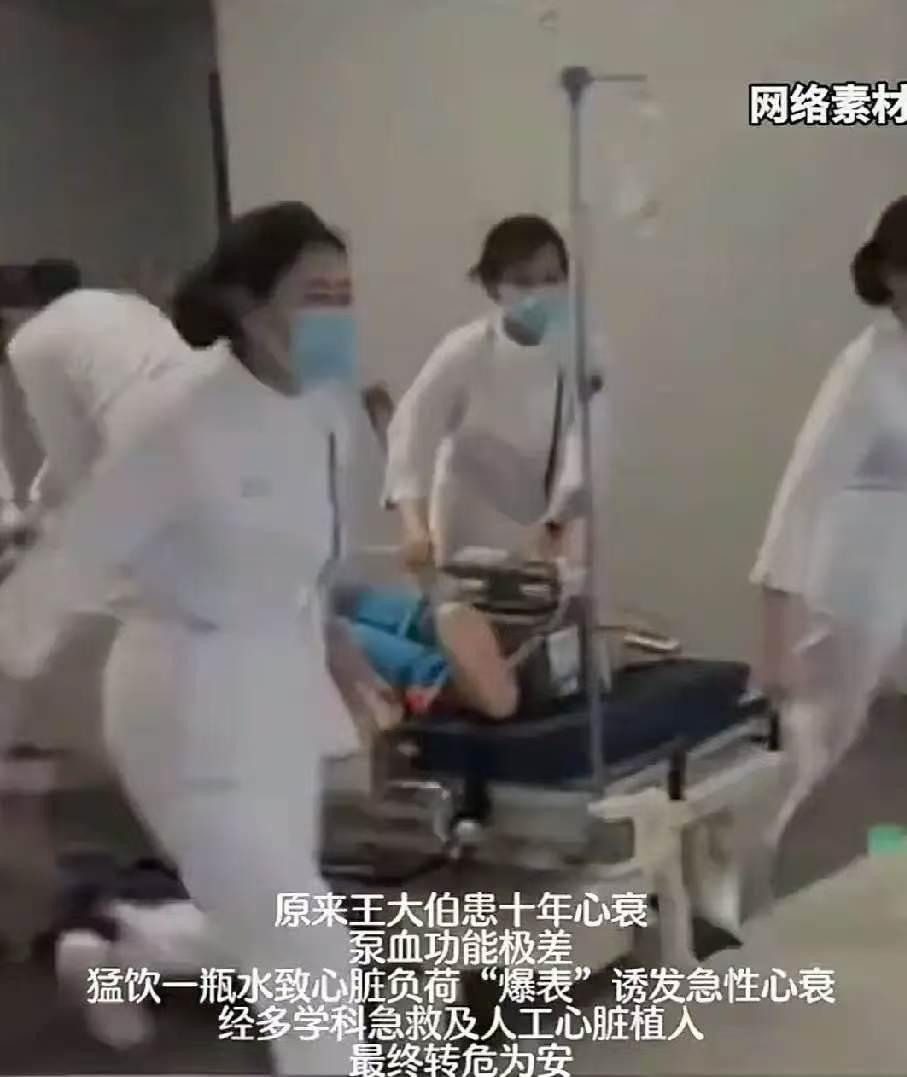 福州60多岁的王大伯有长达十年的慢性心衰病史，日常本就需要严格控制水分摄入。近日