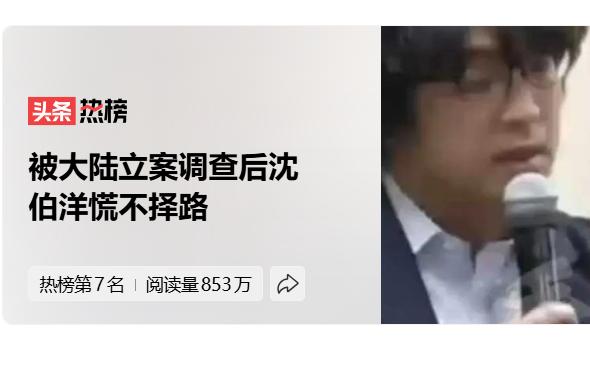 自求多福吧！多行不义必自毙！
应该再对其本人和家属进行经济制裁，
直接掐断其家族
