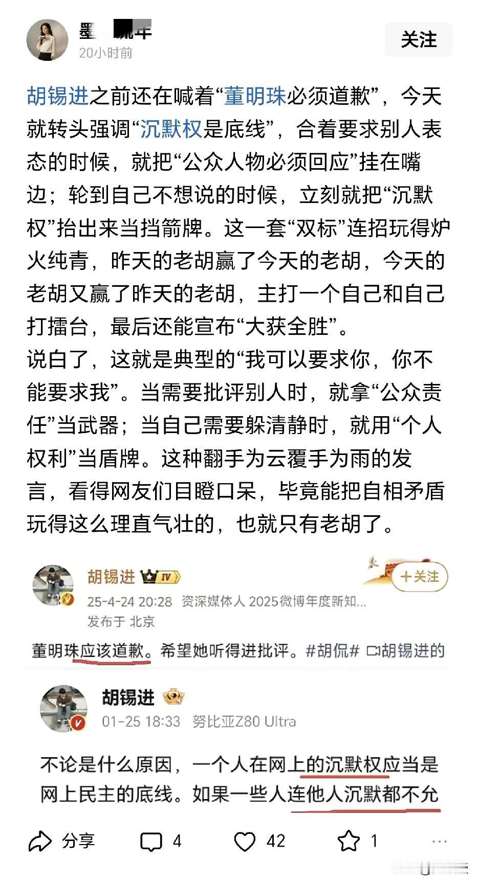 这种乌合之众
最大的无知在于分不清楚什么是观点，什么是事实
所以说，愚蠢是不可能