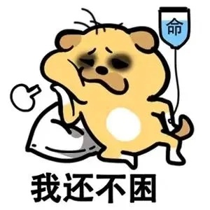 准备睡了，但是躺下有感觉有点热（室外温度24度）我还是开一会会空调，刷会手机再睡