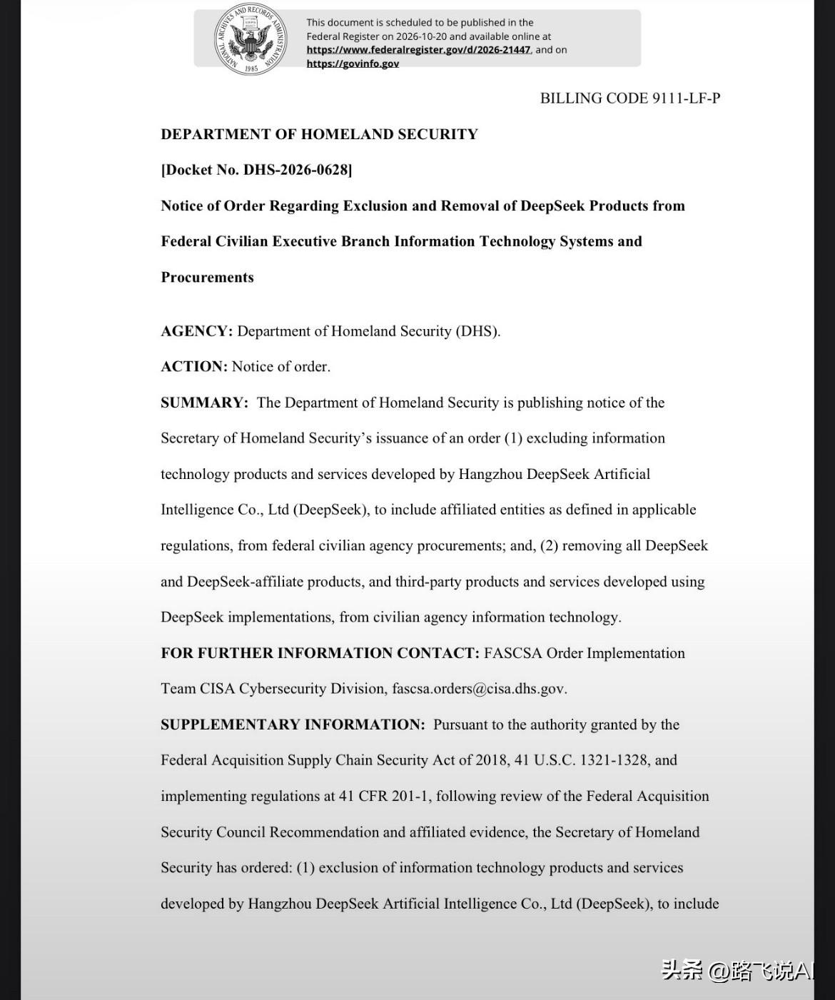 美国DHS全面禁止联邦民用机构使用DeepSeek
刚刚！美国国土安全部正式落地