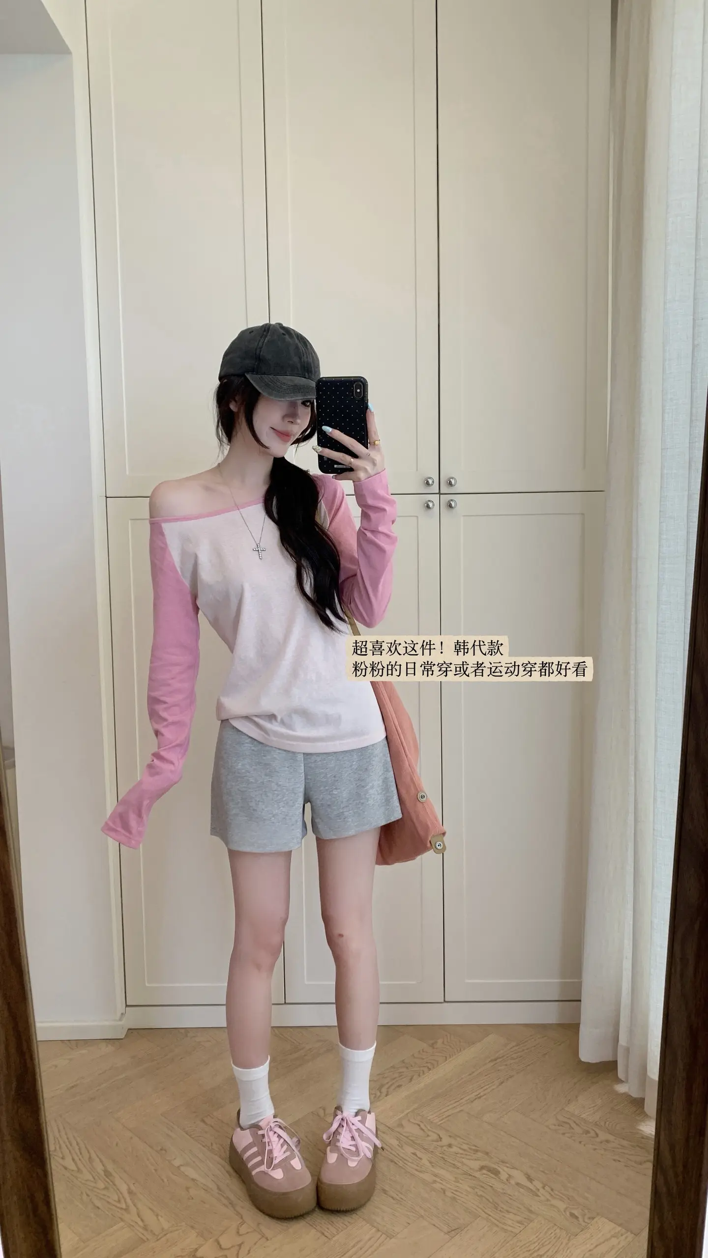 我的一周Outfits!