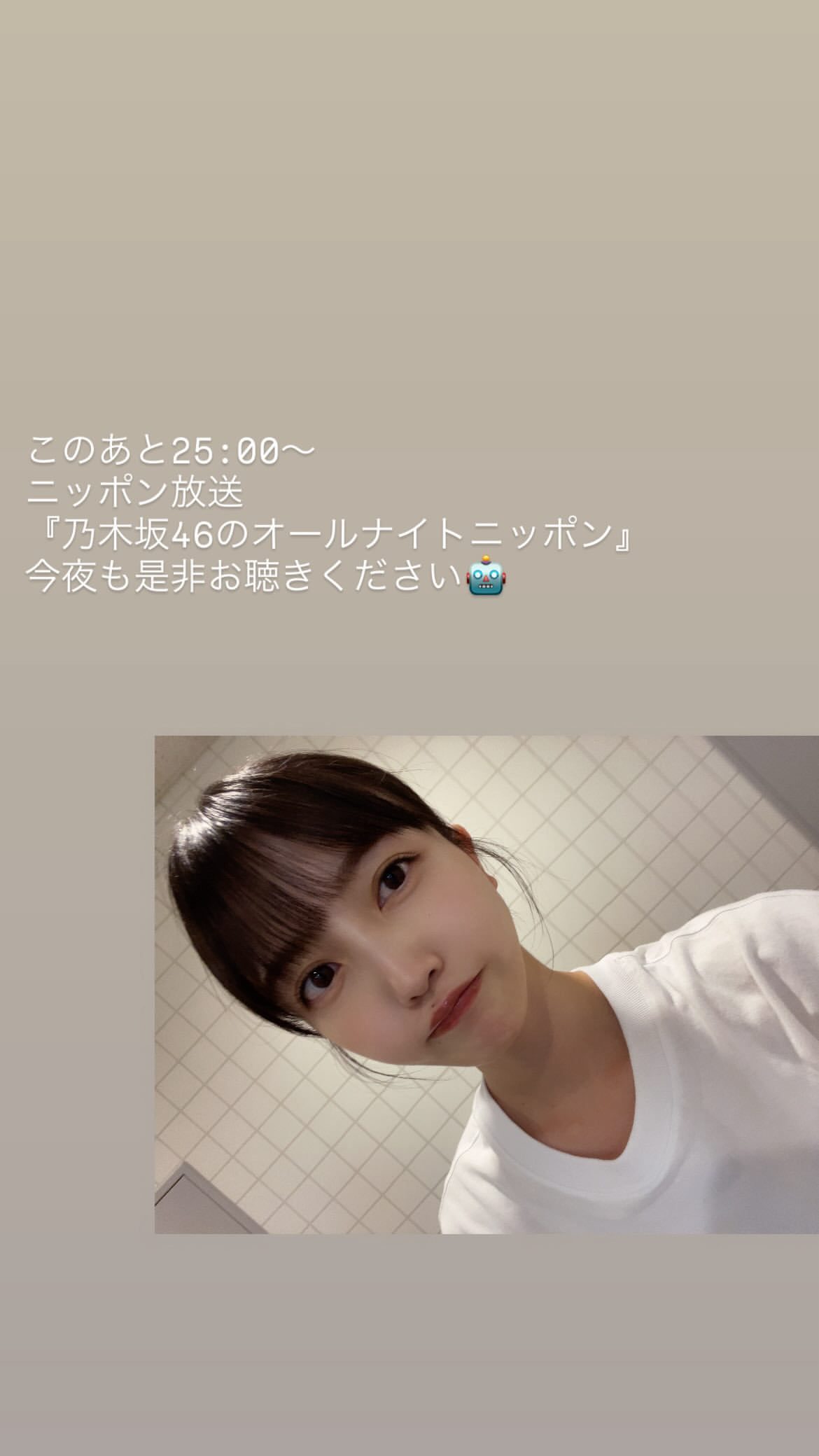久保史緒里 ​​​