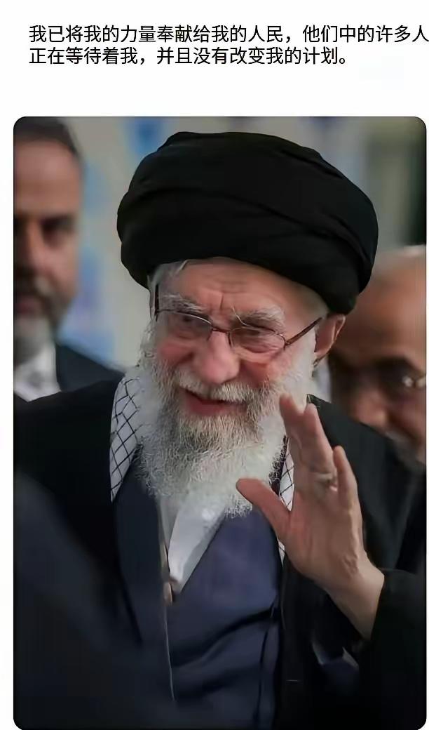 伊朗精神领袖哈梅尼尼被炸死，完全是咎由自取。
       美国双航母都大兵压境
