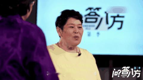 房主任是家里唯一没有生日的孩子七个孩子里妈妈唯独不记得房主任生日问答八方第三季 