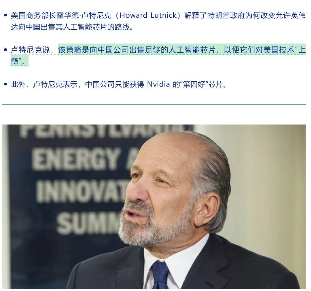 老美的策略，卡不住了就给你倾销。当然它不会给最好的，而是给比你自家稍微好一点的，