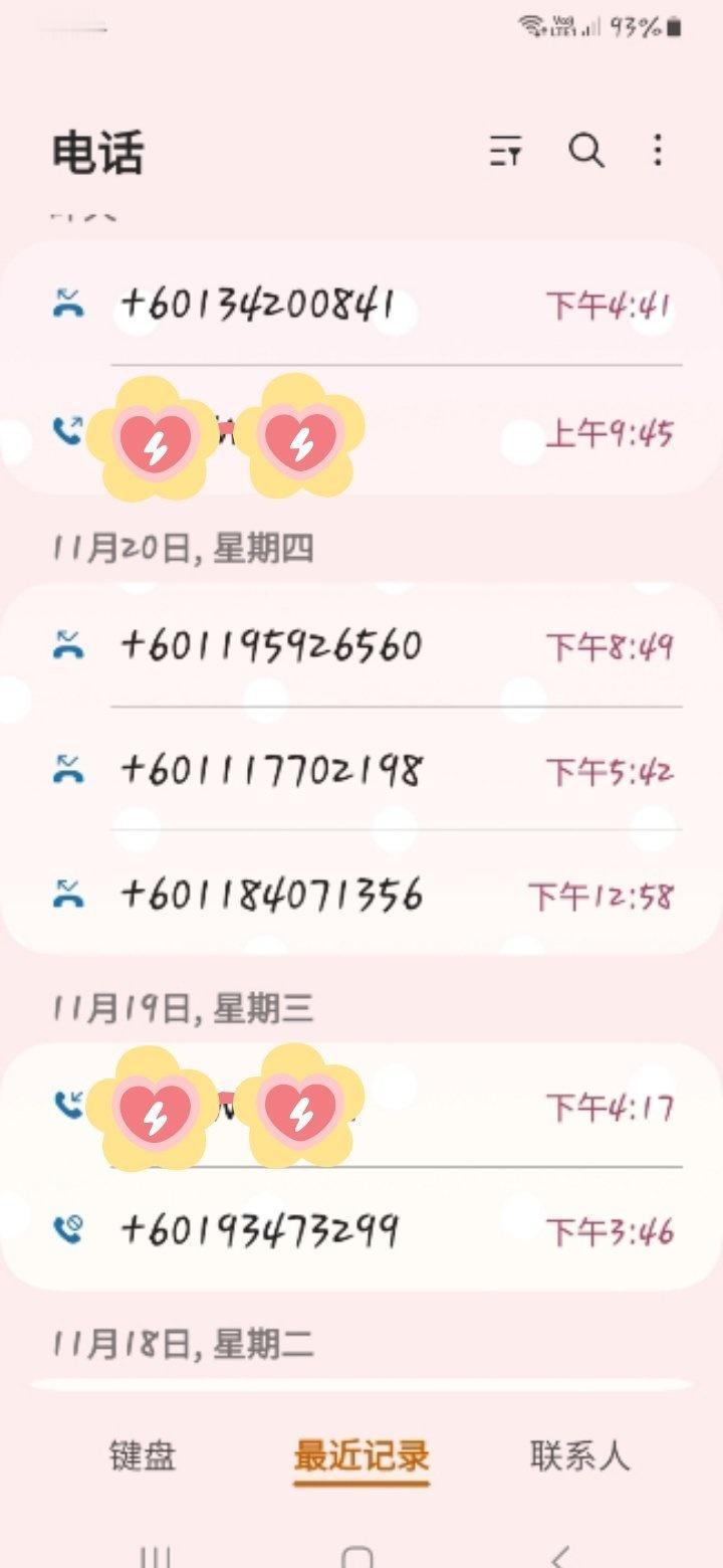 最近新的诈骗手法：
诈骗集团收集讯息 接“沉默来电”快挂掉！
民众频频接到陌生号