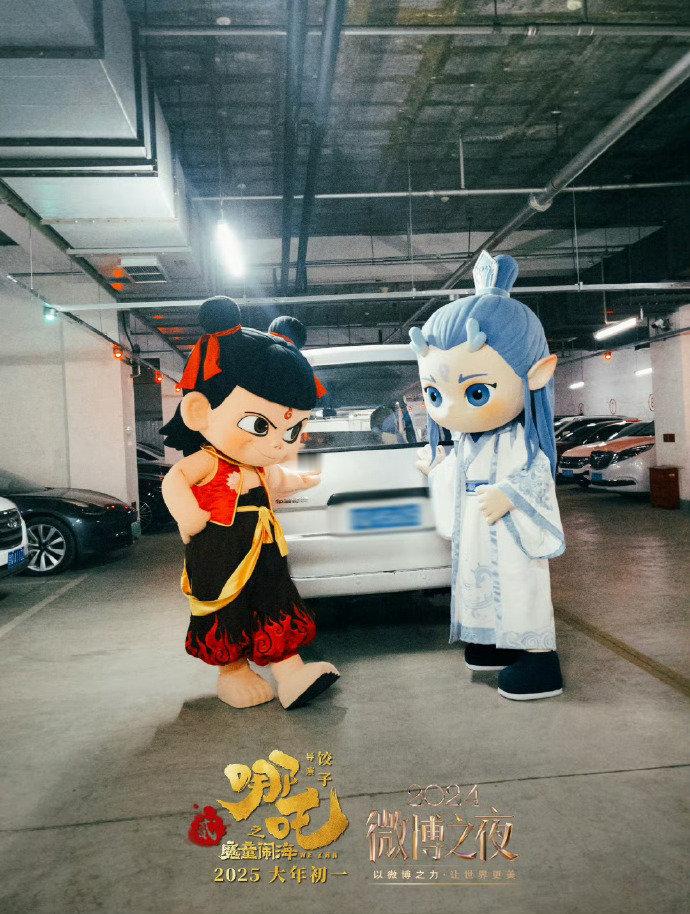 惊❗️❗️50亿票房男明星竟然坐面包车上班[二哈][二哈]哪吒敖丙微博之夜出图，