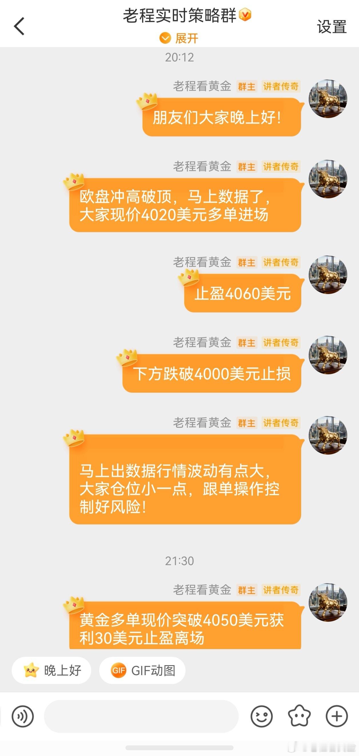 今天黄金的走势跟昨天的如出一辙，亚盘震荡下跌，欧盘反弹破顶，美盘想都没想果断在实