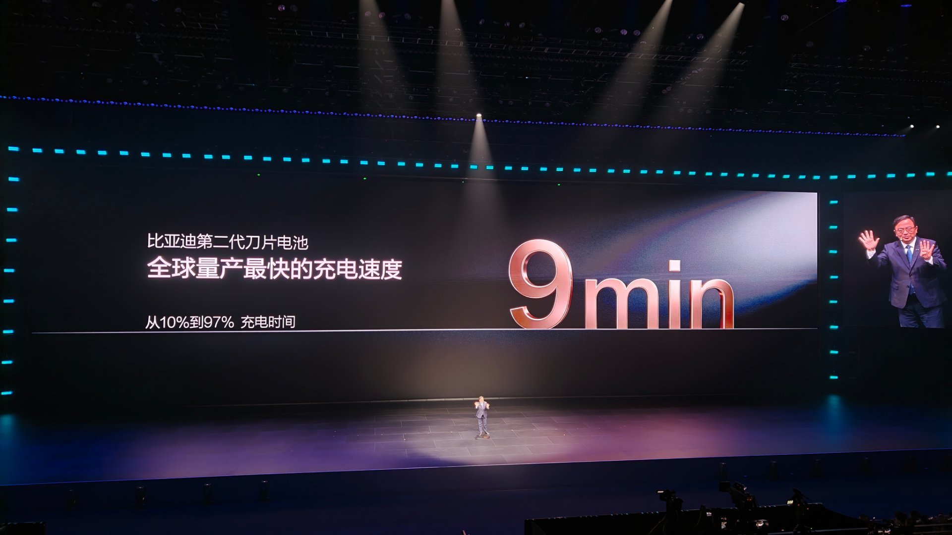 5分钟充好9分钟充饱充电体验和加油一样了！比亚迪今晚发布二代刀片及闪充比亚迪比亚