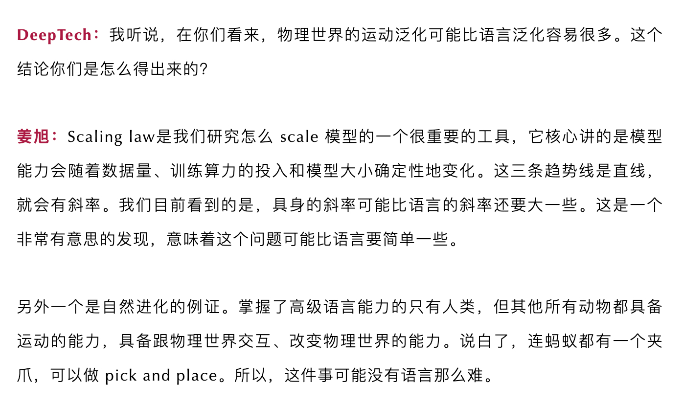 运动泛化比语言泛化更容易。
