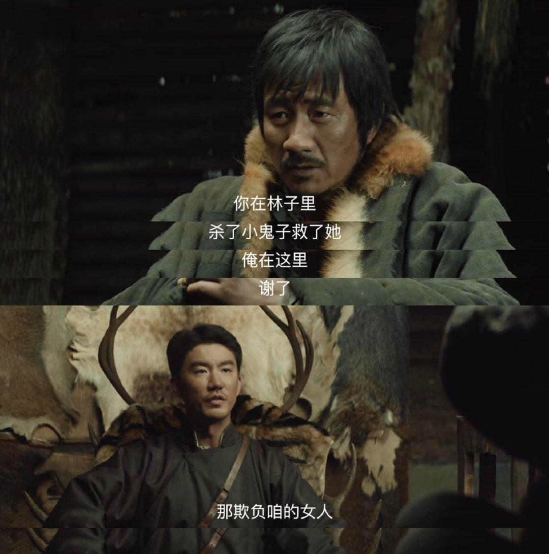 霸道土匪爱上我归队 葱山小白马反差萌拉满！表面凶巴巴，花儿遇险直接杀出来救美，树