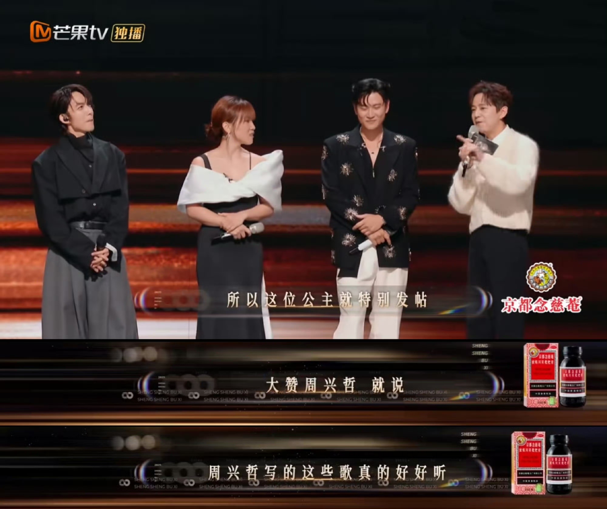 98岁女归侨的青春，是一首无声的赞歌，记住这段故事，传承这份赤子之心～ 