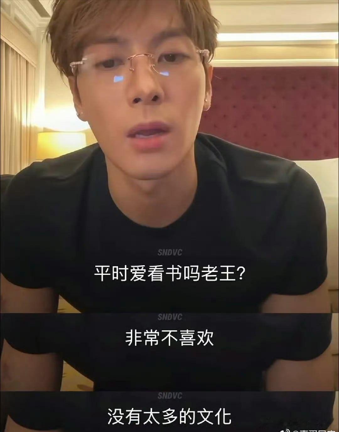 我本人：