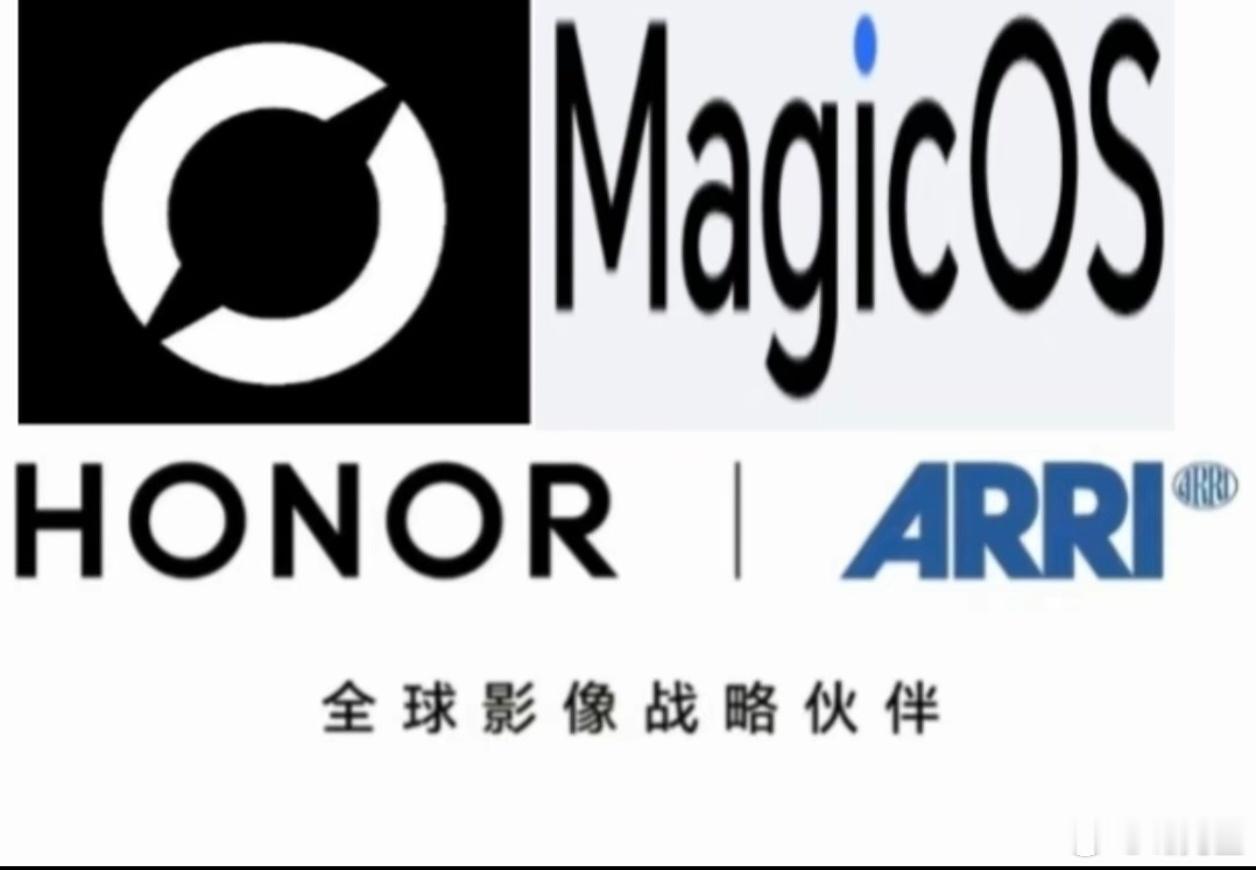 荣耀之环！荣耀高管回应新logo意义
