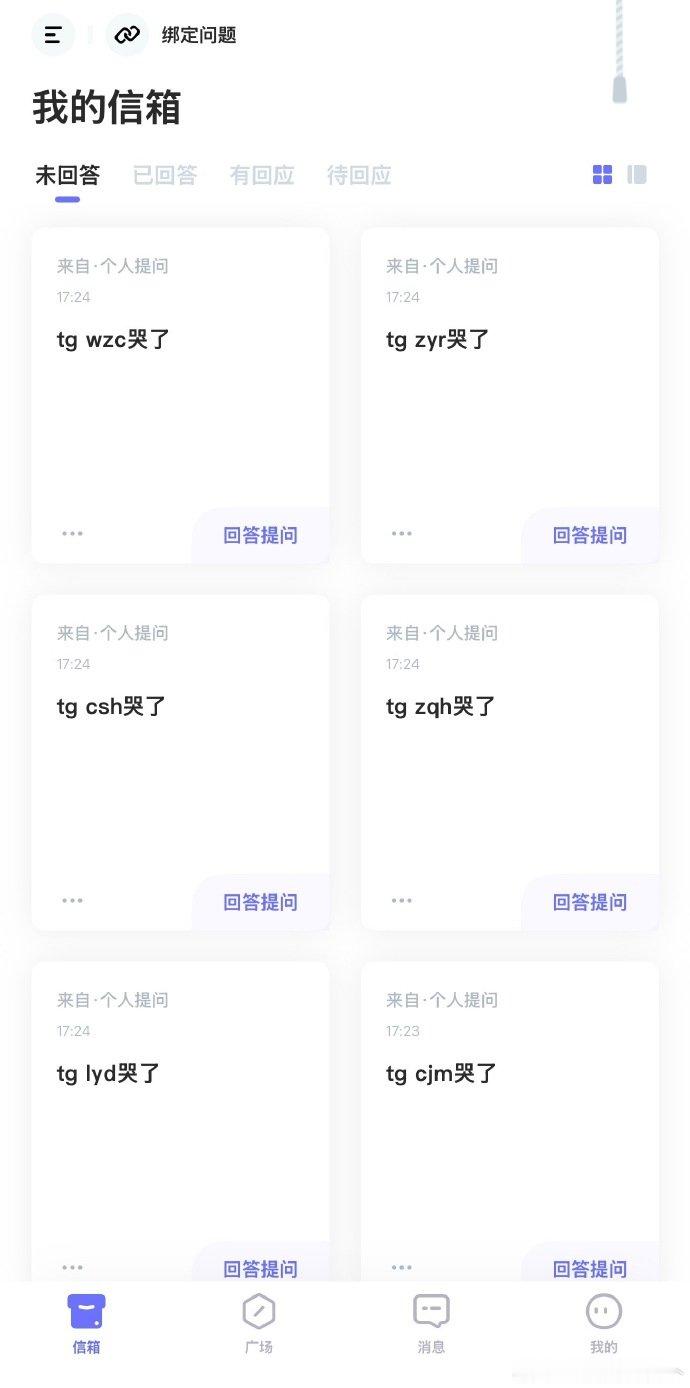 TF四代突围第一天哭了曝TF四代突围第一天哭了 啊 到底是谁哭了啊 