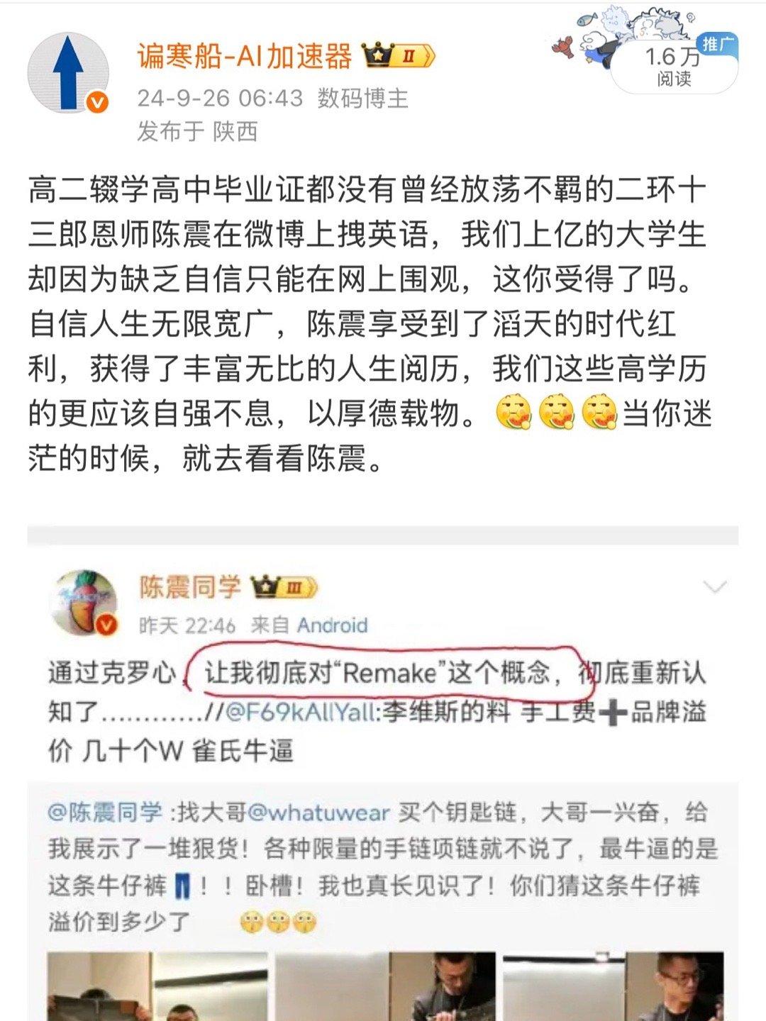 祛魅的一年，成功的人也许不值得敬佩，也许并不成功。[微笑][微笑][微笑] ​​