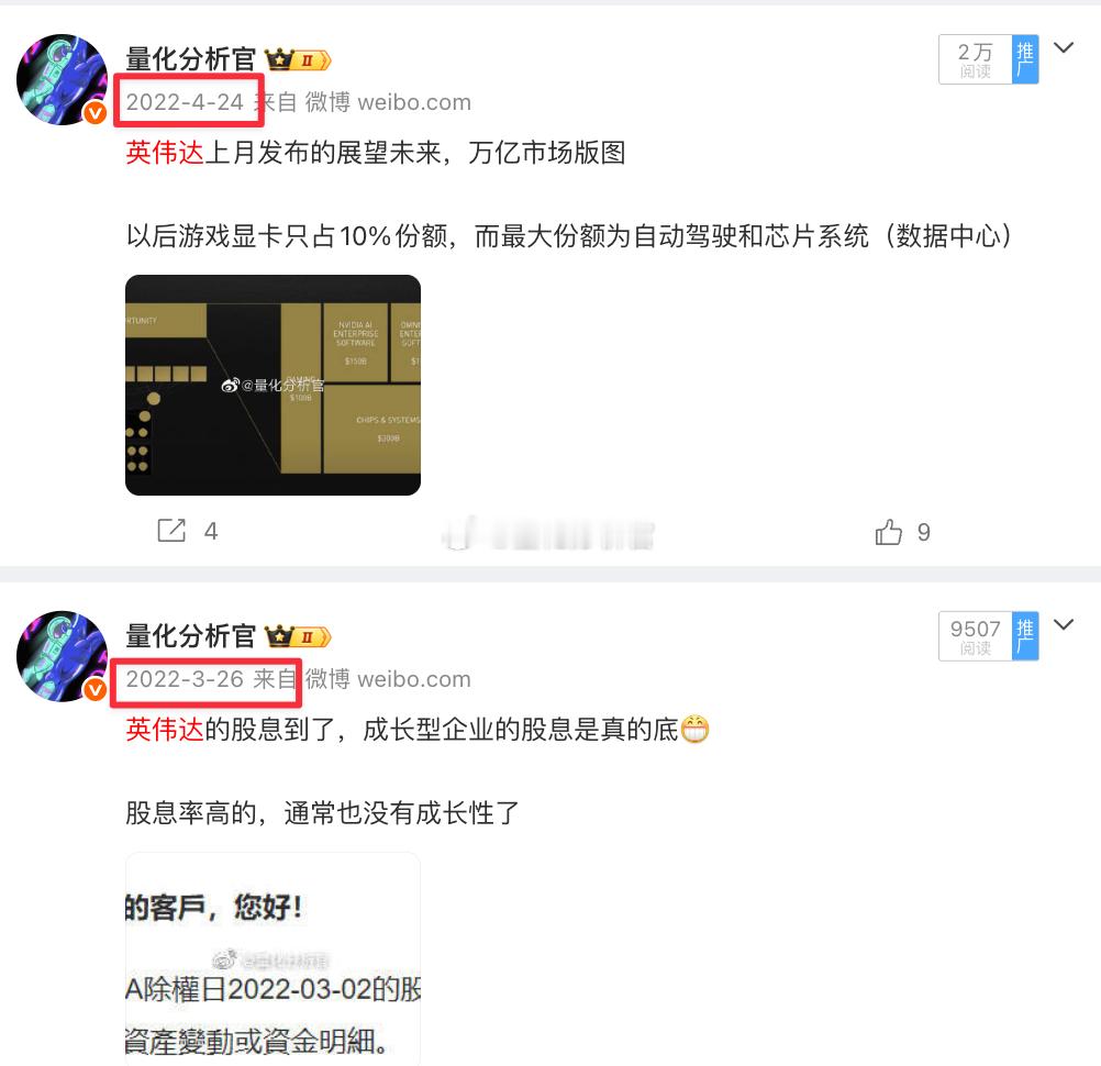 通知各位一下，扩大拉黑范围了，自从我唱空美股和AI泡沫后，就常常遇到“鸡同鸭讲”