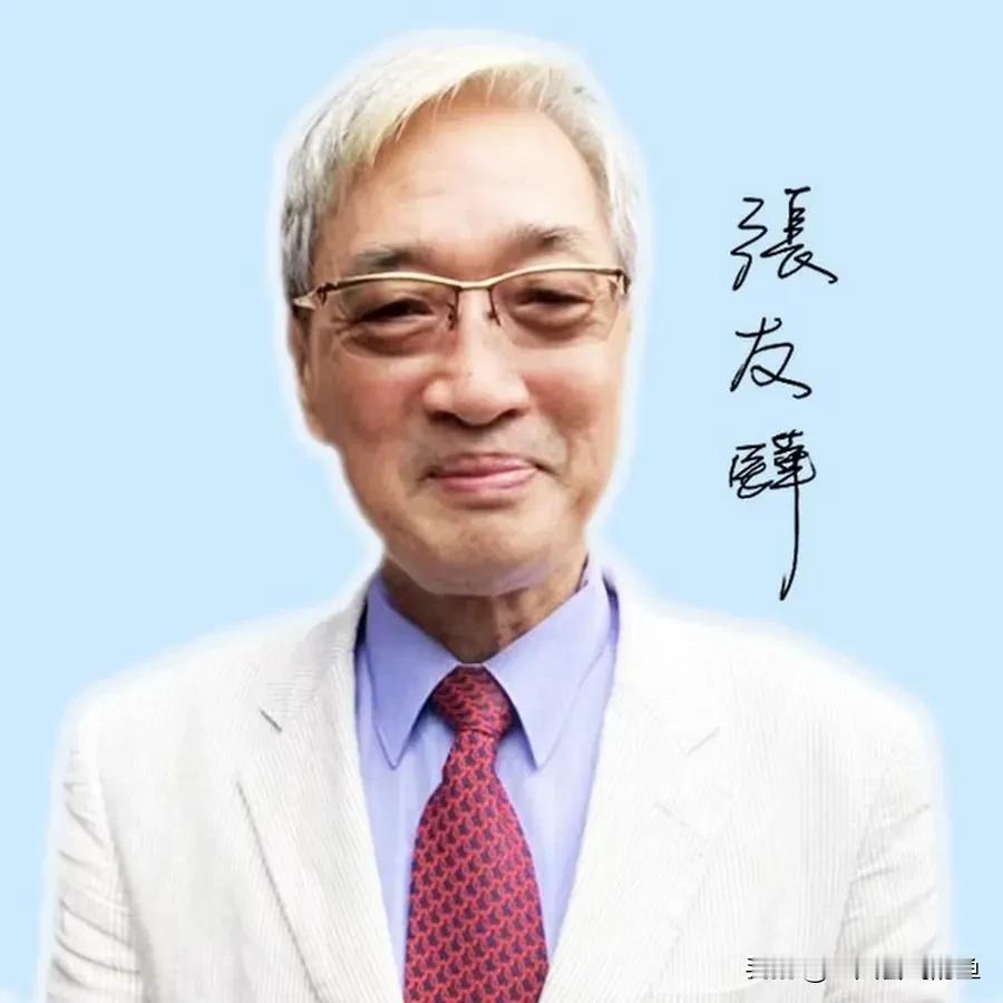 你是否会时刻关注那些突然遭遇不幸的公众人物的状况呢？今天我们就来聊聊张友骅老师的